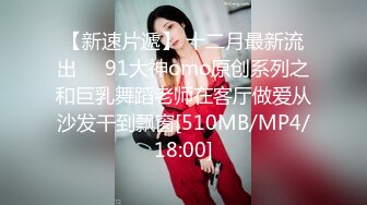 沖田杏梨♘❤日本福利姬巨乳女优 极品美腿 颜值在线 质量上乘 身材好的沒話說〈第四彈〉 (9)