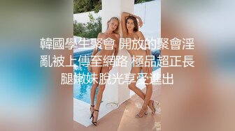 约炮，【zhuodetwi】，反差学生妹，双机位偷拍，211大三校花，标准少女身