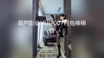 七夕物语MD-0250-1老婆爱上巨屌黑人同事