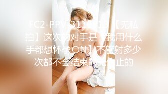 [HD/0.4G] 2023-05-11 蜜桃影像PMS-007-1超级狂婿