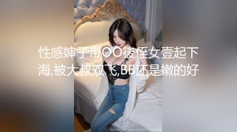 国产AV 星空无限传媒 XK8115 养女復仇 香菱