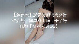 甜美女友不给操只给口