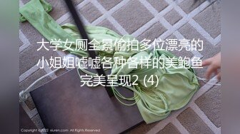 白嫩援交美女换上情趣内衣沙发爆操