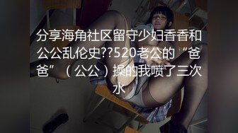 【经典电信大楼蹲厕正面全套】这期不少美女，尿尿声音好听极了（原档1080P第四期完结) (2)