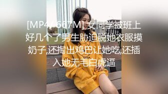 崇洋媚外极品身材美模国外一边旅游一边被炮友啪啪，大洋屌一插到底搞得贱货欲仙欲死4K无水印原档