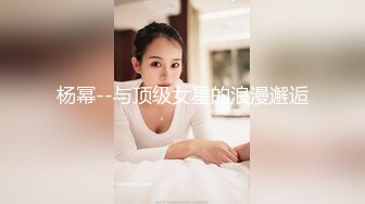 杨幂--与顶级女星的浪漫邂逅