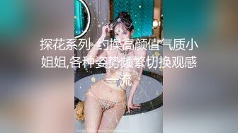 【9月新档二】麻豆传媒旗下女优「苏畅」OF性爱教程&大尺度生活私拍&AV花絮 清纯白虎反差小淫女 (3)