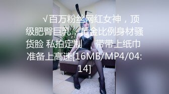 【私房原创偷拍】男友住在隔壁的风骚小姐姐，她一直说你小声点，听见咱俩就死定了 (1)