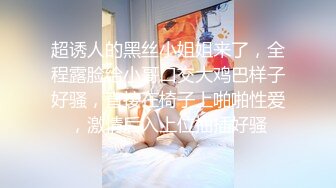 你老婆没我骚 (4)