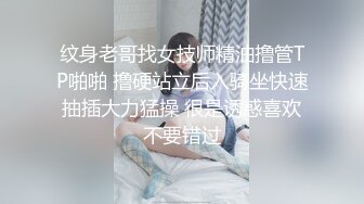 【一条肌肉狗】推特泡良大神原版，最新新到手学生妹，前凸后翘无套内射，多场爆操！ (3)