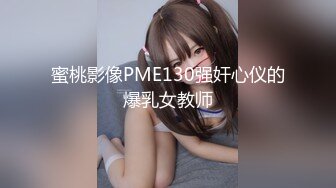 【麻豆传媒】wmm-97 在网吧用她湿漉漉的阴户操我的鸡巴-吴梦梦