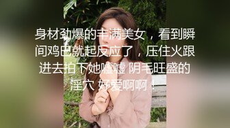 《黑客破解》偷窥多位美女技师刚洗完澡光溜溜的到处跑