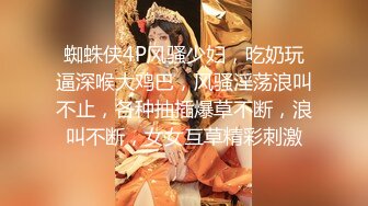 【我的枪好长】泡良大神新作，极品人妻背着老公，穿着黑丝华伦天奴来挨操，撸管必射