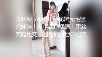 【捅主任】专操极品尤物大神精致百褶裙白嫩小姐姐，少女白嫩妙曼身姿粉嫩小穴张开小口求插入