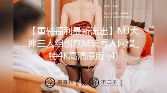 商场女厕全景偷拍多位漂亮小姐姐的各种极品小鲍鱼还有一位极品黑丝女职员 (2)