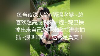 【新片速遞】&nbsp;&nbsp;玩弄别人的风骚老婆，全程露脸丝袜诱惑口交大鸡巴激情群P，让大哥们揉奶玩逼，草嘴深喉无套抽插射逼射嘴里[3.11G/MP4/02:16:33]