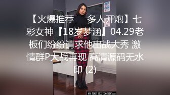 【迷奸睡奸系列】 大奶美女被迷奸 毫无知觉，各种玩弄，无套狂艹，十分刺激