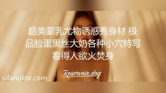 超美豪乳尤物诱惑秀身材 极品脸蛋黑丝大奶各种小穴特写看得人欲火焚身