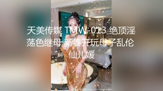 [MP4]麻花辫骚御姐！苗条极品大长腿！大战头套炮友，骑脸舔无毛骚穴，翘起屁股后入，打桩机爆插好爽