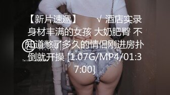 极品反差露脸嫩妹！可盐可甜COSER清纯美少女【斋斋】大尺度私拍，捆绑紫薇被富二代炮友调教