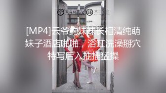 后入00后小骚货主播