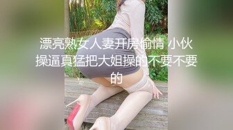 漂亮熟女人妻开房偷情 小伙操逼真猛把大姐操的不要不要的