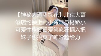 羡慕长得帅的屌男！漂亮妹妹随便玩弄！【完整版35分钟已上传下面简阶】