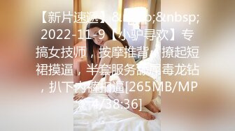 [MP4]STP26320 绝对极品大三妹子！漂亮又很骚尤物，连体网袜一脸淫荡，今天逼逼好痒，吸着屌很享受，爆操美臀 VIP0600