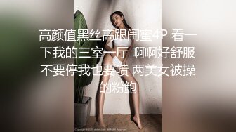 科技楼蹲守一身黑装美少妇超浓密的逼毛.和大肥逼