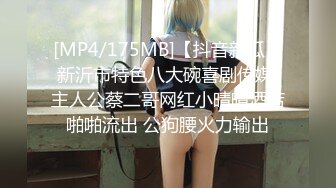 【新片速遞】 模特身材气质颜值纹身女神，手抠白虎，不停挑逗阴蒂，呻吟不止[1.29G/MP4/01:47:23]