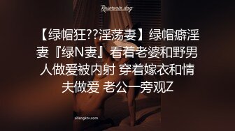 拉开窗帘艹，让外面的人看着