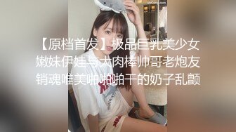 【推特网黄】高挑荡妻【索爱人妻】长腿高挑眼镜人妻 与老公性爱啪啪 野外露出放尿 肛塞 脸穴同框