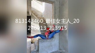 813143460_最佳女主人_20240913_213915