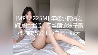 [MP4]美容院上班的极品性感气质靓妹真骚嘴巴吃着鸡巴还抠逼换了2套情趣服干