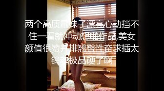 【新片速遞】&nbsp;&nbsp;单位女厕全景偷拍高跟美女同事的多毛小黑鲍[179M/MP4/01:15]