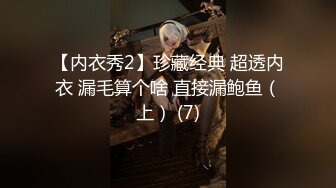 高人气网红『戴伊芙琳』 无套猛操嫩逼颜射