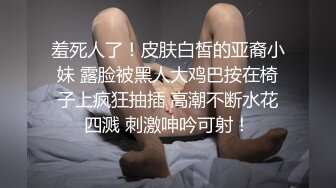 顶级女神~超级反差【想要爸爸抱】纯欲系女神~掰穴~道具狂插~白浆直流 (29)