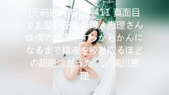 文轩探花 代班四哥 第一次见到穿尿不湿上门的外围女