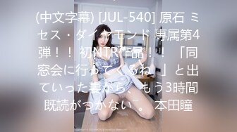 花樣女主播 02 _ 花の女子アナ ニュースキャスター・悅子 生でイキます! TAKE 2