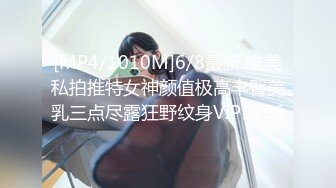 [MP4/1010M]6/8最新 唯美私拍推特女神颜值极高丰臀美乳三点尽露狂野纹身VIP1196