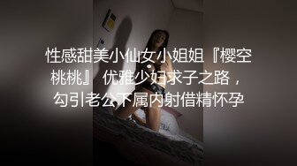 激情女上位