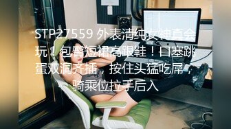 【新片速遞】 ✅无印精品✅办公楼女厕全景偷拍几位美女职员的极品美鲍鱼[1060M/MP4/05:11]