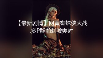 性感美女被大屌强制插入，喷了整整一满背的精液 (2)