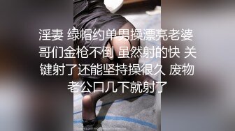 《顶级??摄影大咖》行业内十分知名新时代网黄导演EdMosaic精品之撮合一对刚失恋的男女打一炮来忘记各自的前任无限高潮颤抖