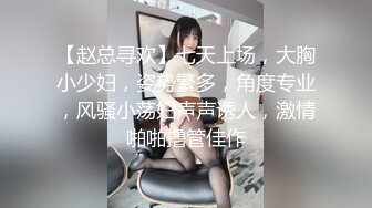 《稀缺资源魔手外购》湖南长沙某县城妇科医院女厕全景偸拍第二季好多妹子和良家少妇方便亮点多多有几个小姐姐B极品 (11)