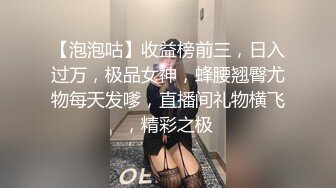 最新流出露出女神》极品大长腿苗条身材阴钉骚妻【金秘书】福利完结，公园超市各种人前露出放尿啪啪紫薇，相当过瘾V (4)