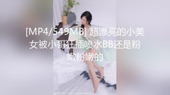 波妮 真的是胸大逼美人淫荡啊 后入想想就爽 一边操一边摸奶子[92P+1V/215M]