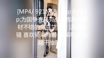 萝莉美眉 可以无套 但不能内射 撅着白嫩小屁屁被狂怼 拔长枪射了一屁屁