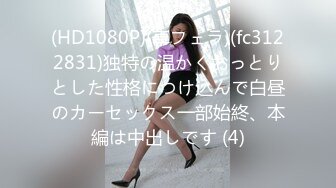 【新片速遞】&nbsp;&nbsp;舔屁眼 你去那里拍 看着自己心爱的老婆 伺候单男 还舔臭屁眼 会是什么感觉 哥们爽的还不停呻吟[136MB/MP4/02:20]