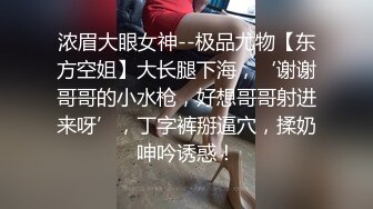 奥特曼发型的哥哥后入操逼长发御姐女神，骚话不断撸